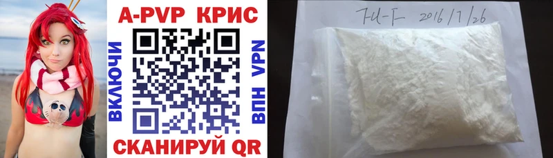 Alfa_PVP Соль Тутаев