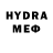 Мефедрон VHQ I. MeHToc