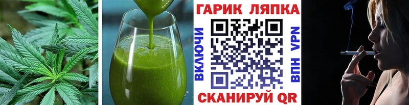 купить наркоту  Тутаев  Cannafood конопля 