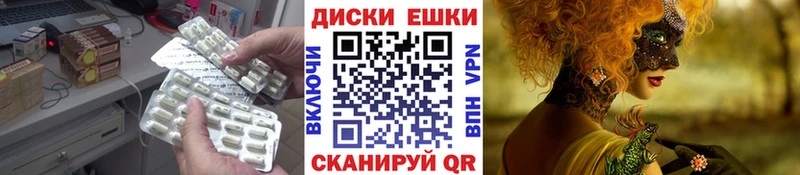 Экстази VHQ  купить закладку  Тутаев 