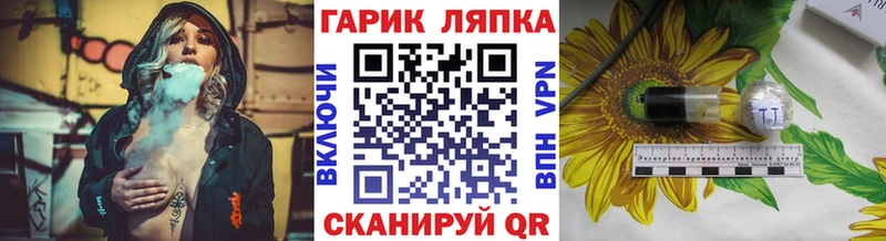 ГАШ убойный  MEGA tor  Тутаев 