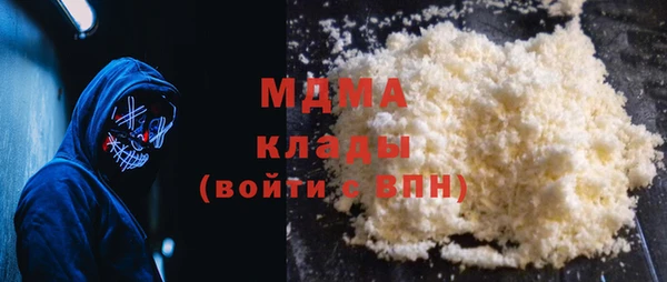 apvp Абдулино