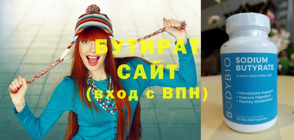 Альфа ПВП Абинск