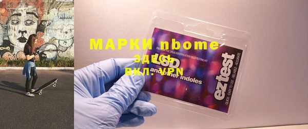 MDMA Абаза