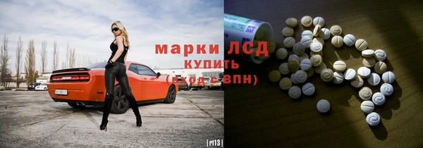 эйфоретик Алексеевка