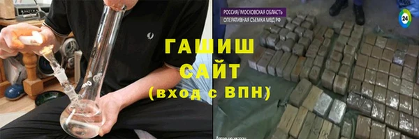MDMA Абаза