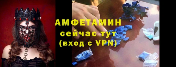 MDMA Абаза
