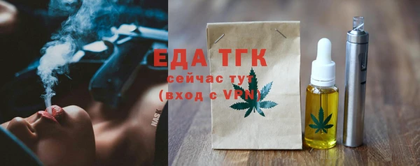 MDMA Абаза