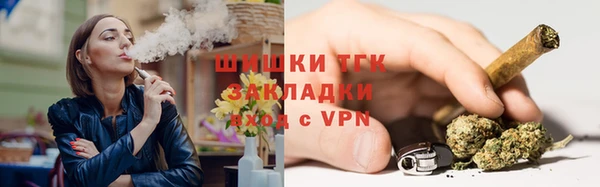 MDMA Абаза