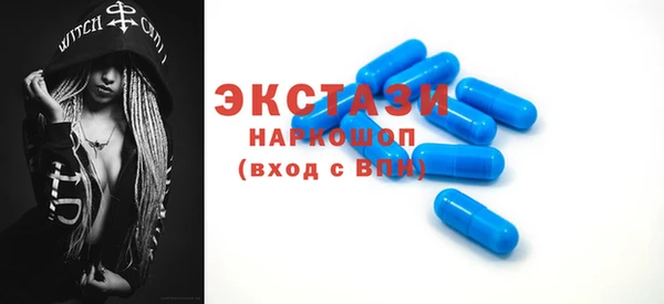 MDMA Абаза