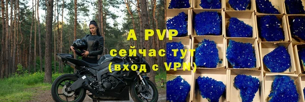 apvp Абдулино