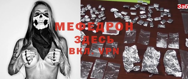apvp Абдулино