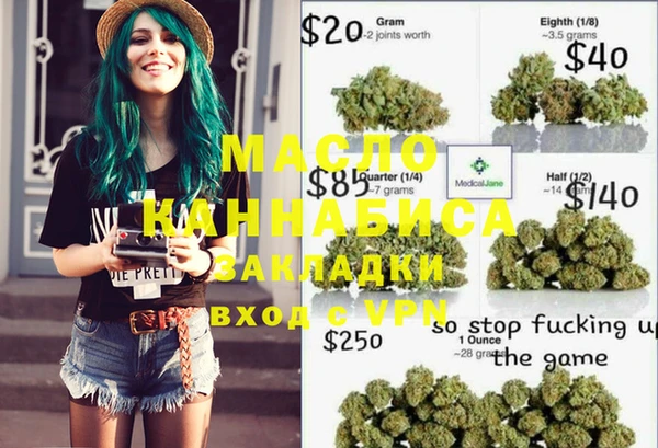 MDMA Абаза
