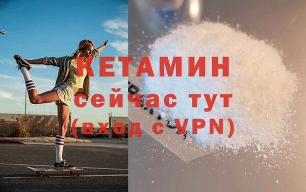 MDMA Абаза