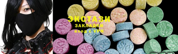 эйфоретик Алексеевка