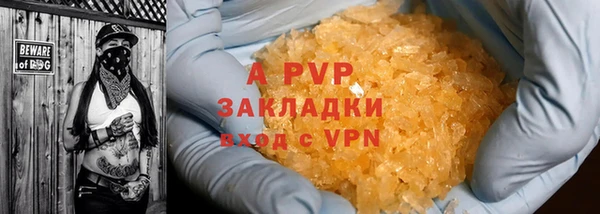 Альфа ПВП Абинск