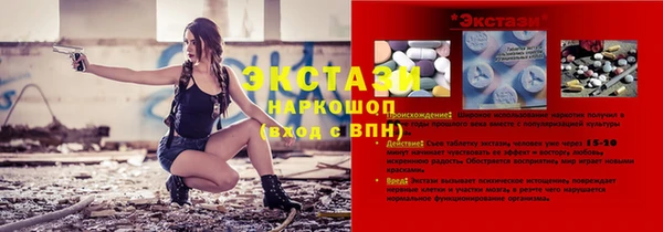 Альфа ПВП Абинск