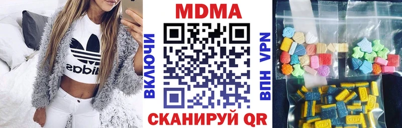 МДМА crystal  MEGA   Тутаев 
