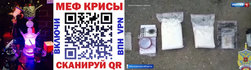 omg маркетплейс  купить наркотики цена  Тутаев  МЯУ-МЯУ 4 MMC 