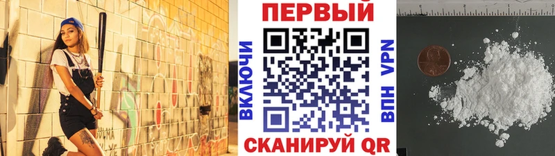 Первитин Methamphetamine  Тутаев 