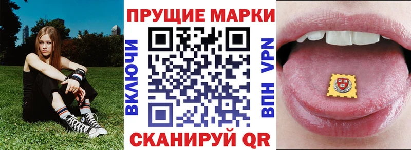 купить наркотики цена  Тутаев  omg ссылка  Марки 25I-NBOMe 1500мкг 