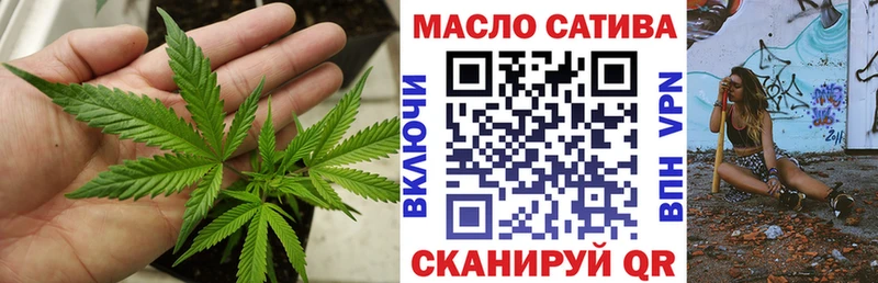 площадка как зайти  Тутаев  Дистиллят ТГК вейп 
